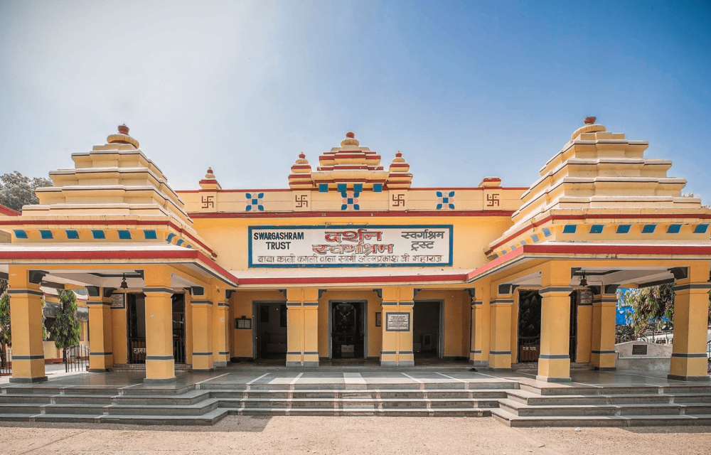 Swarg Ashram